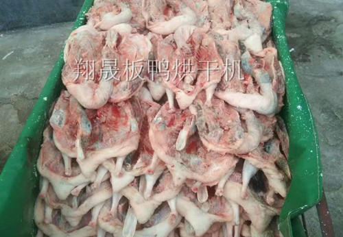 翔晟板鸭烘干机