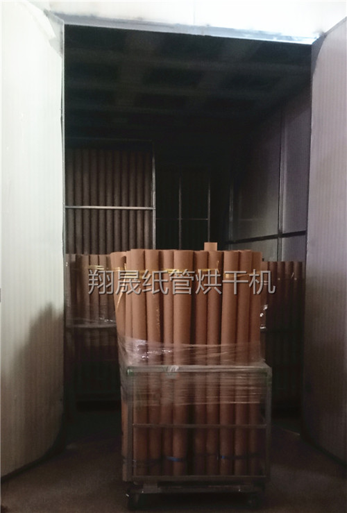 翔晟纸管烘干房设备