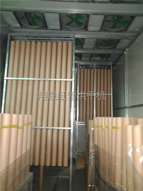 纸管烘干房设备