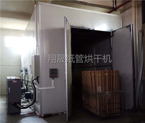 翔晟纸管烘干机设备